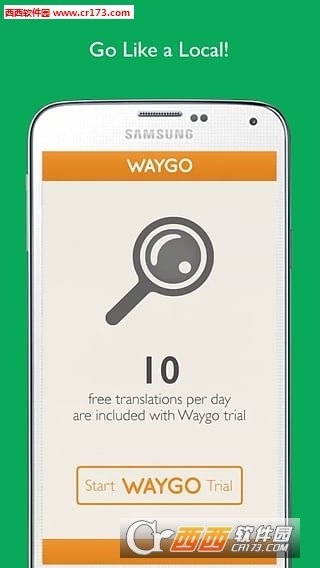 Waygo安卓版