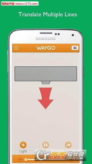 Waygo安卓版图4