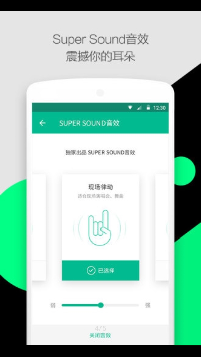 天天悦听最新版