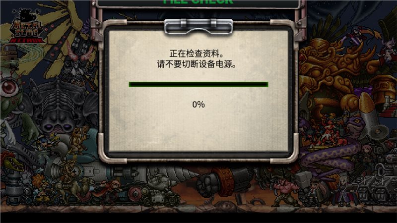 合金弹头进攻无限ap图3