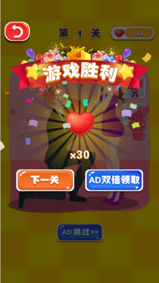 推理达人完整版图3