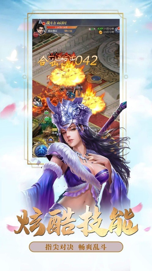 玄门问仙官方版
