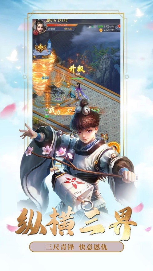 玄门问仙官方版