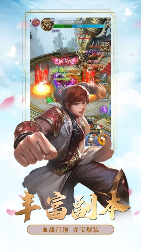 玄门问仙官方版