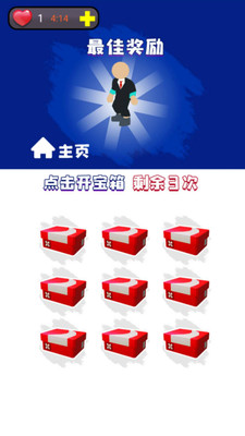 摩天无限跑酷图5