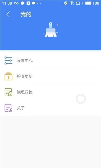 AI手机管家图3