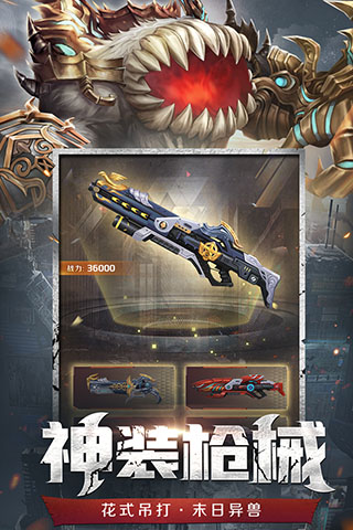 王者射击小米版图1
