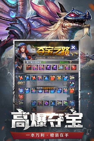 王者射击小米版图3