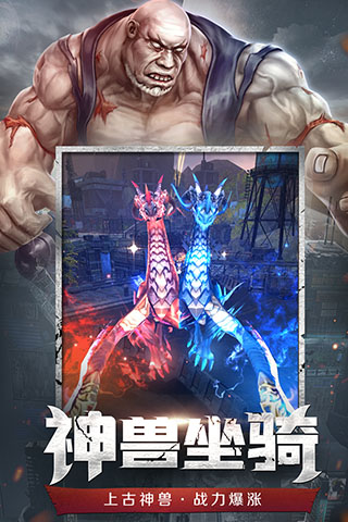 王者射击小米版图4