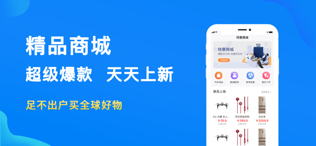 人人加油安卓版图3
