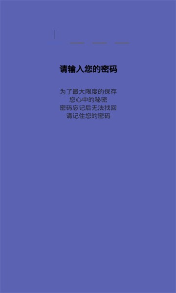 地理学习解压记安卓版截图3