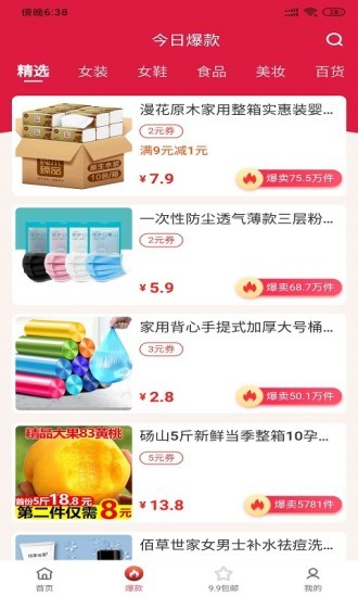 图3