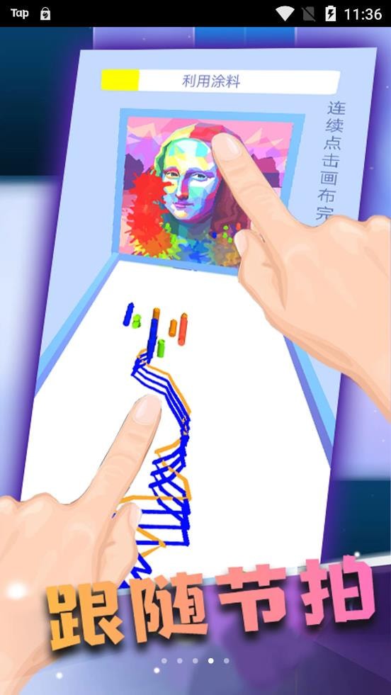 图2