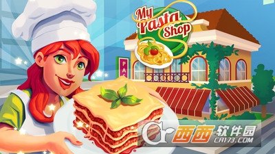 面食店图2