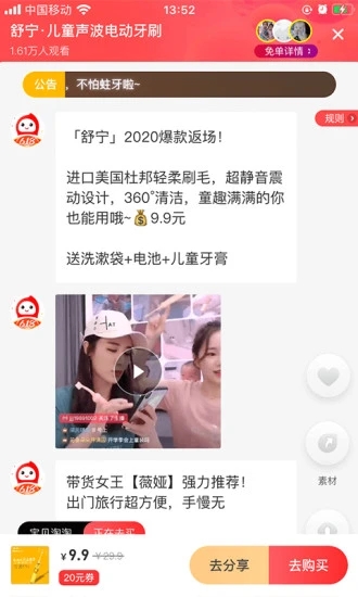 花生日记app最新版下载图1