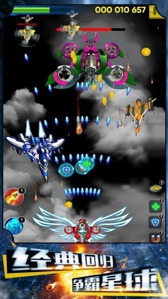 争霸星球图1