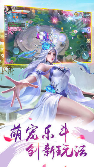 开局就用法术秀翻春晚最新版图4