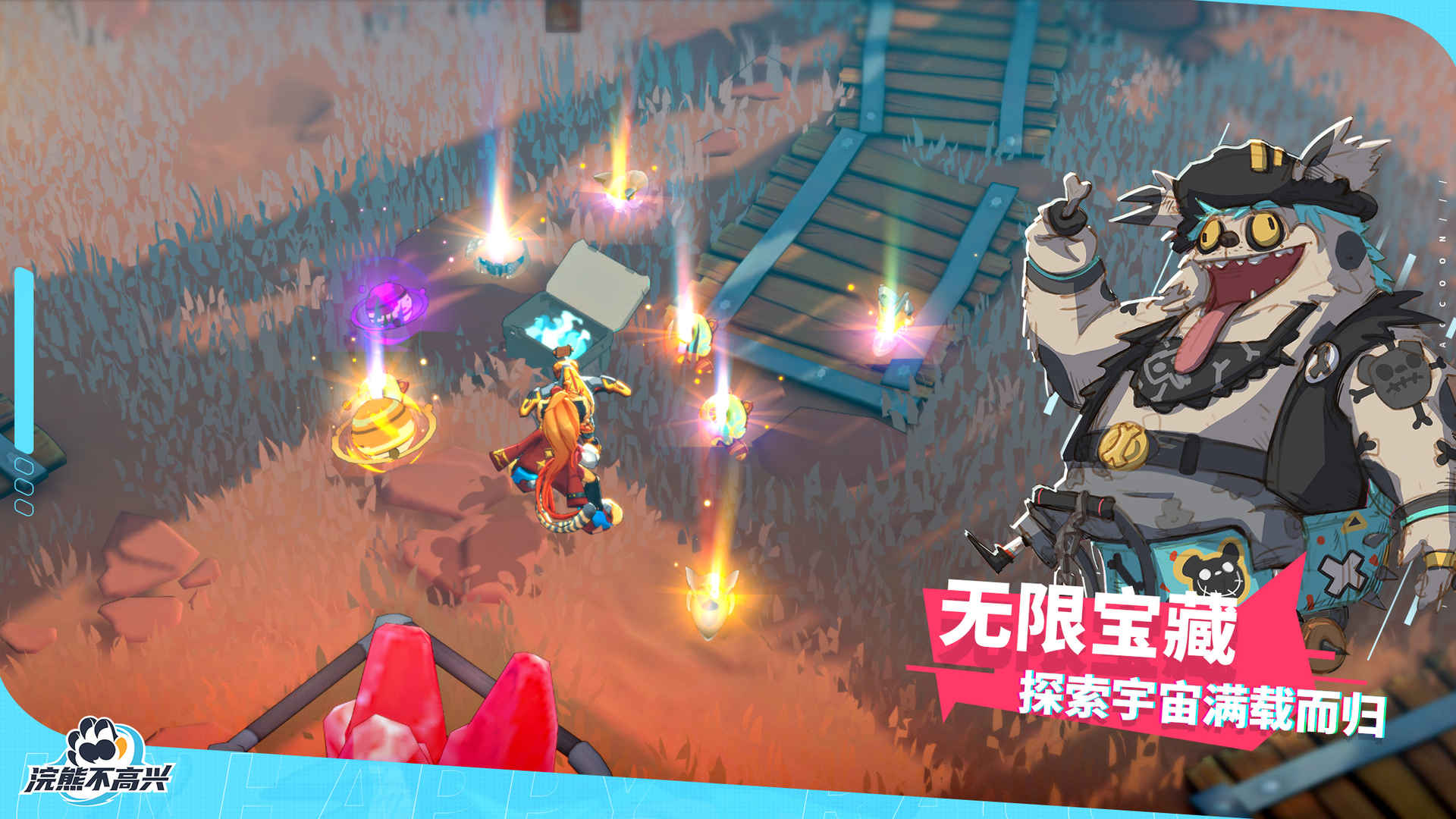 浣熊不高兴无限资源版