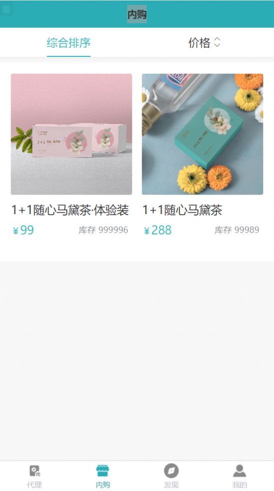 马黛多纷app手机版