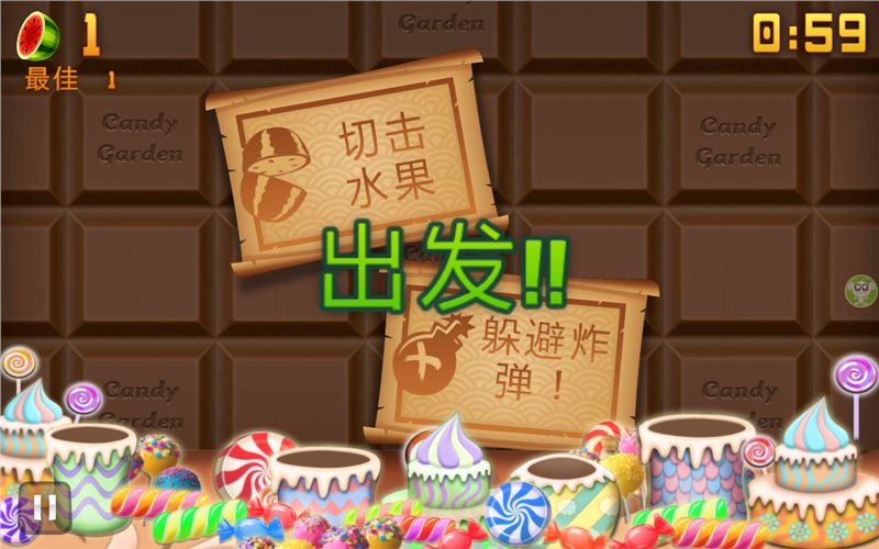 水果忍者2最新安装包(FruitNinja2)图4