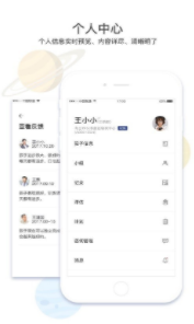 康华智能康复图2