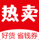 大热卖