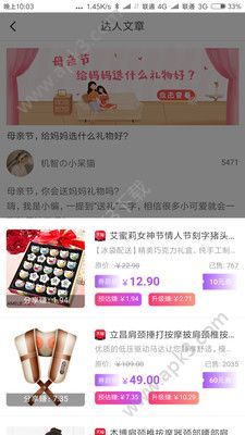 大热卖图3