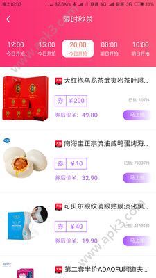 大热卖图2
