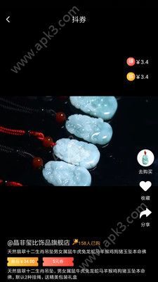 大热卖图1