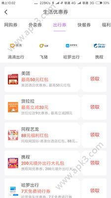 大热卖图4