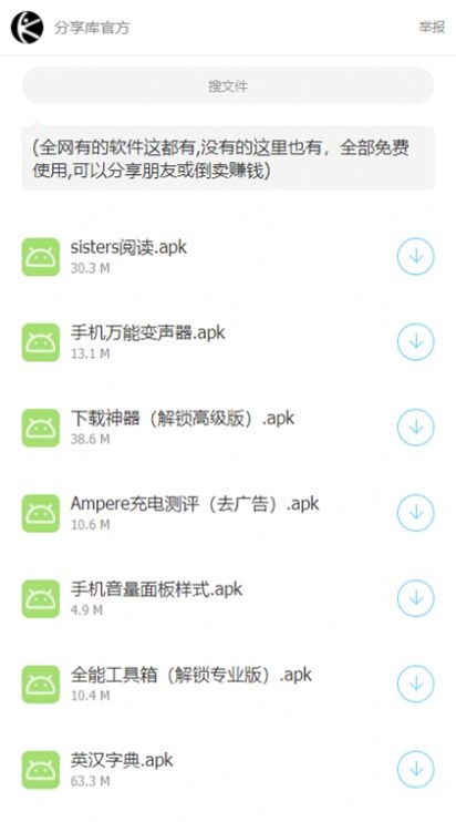 林哥个人分享库图1
