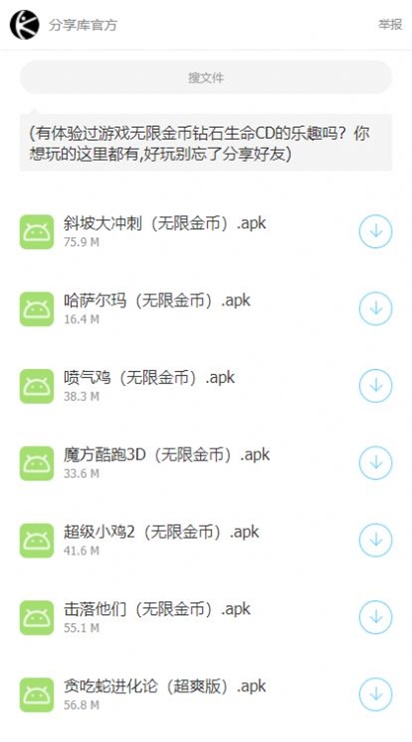 林哥个人分享库图2