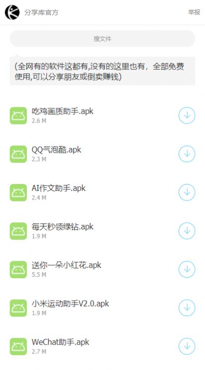林哥个人分享库图3