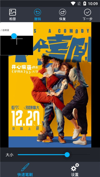 修图去水印图2