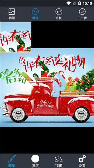修图去水印图3