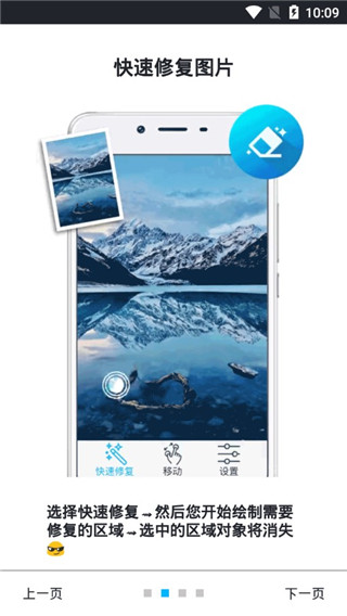 修图去水印图4