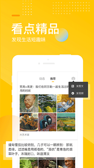 搜狐网手机版图4