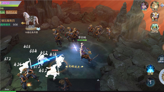 武林江湖传图2