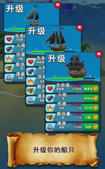 海滩大危机图1