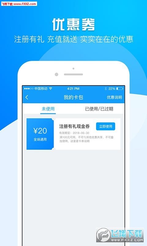 中核e能源图2