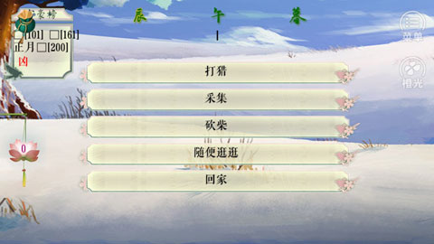 山间有点田图4
