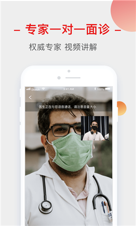 健康生活圈图1