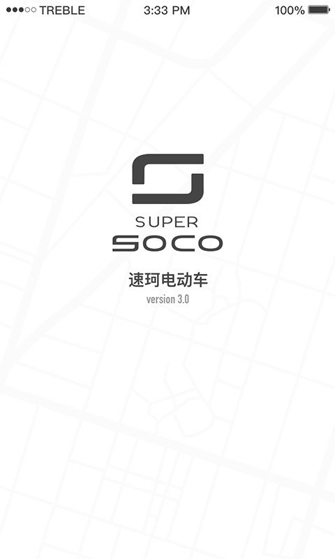 速珂电动车图2