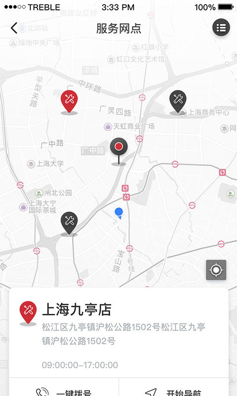 速珂电动车图5