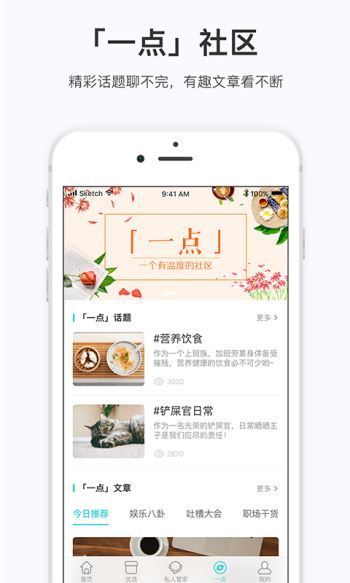 田丁安卓版图1