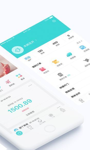 田丁安卓版图2