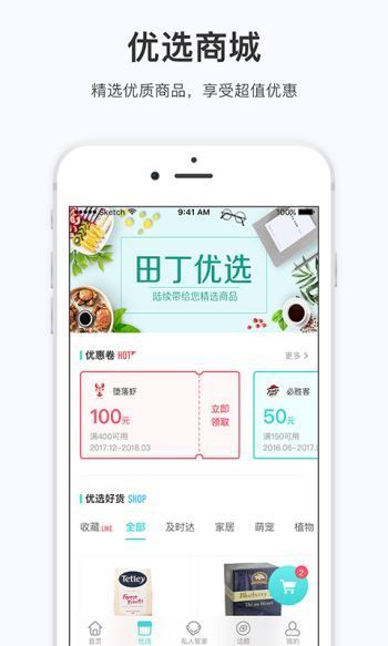 田丁安卓版图3