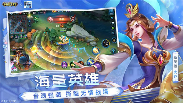 英魂之刃手机版图2