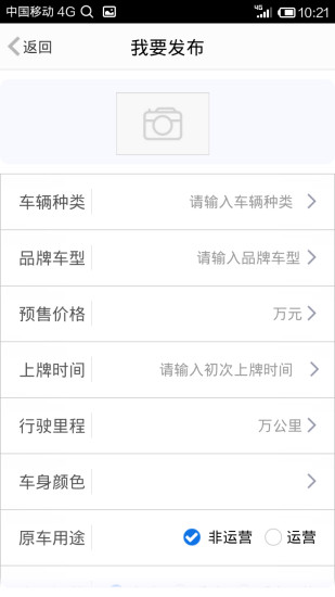 华夏二手车图4