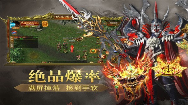 侠客一刀流图2